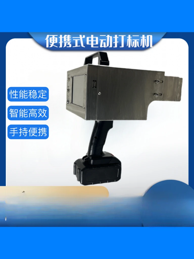 Electric Marking Machine SC3120-D Mold Flange Hydraulic Cylinder Pneumatic Coding Machine Metal Lettering