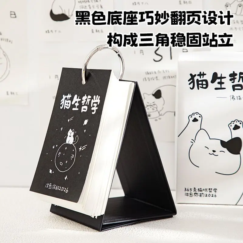 Cat Life Philosophy 2026 Coloring Calendar Healing Decompression Coloring Cute Pet Desk Calendar Creative Desktop Decorations