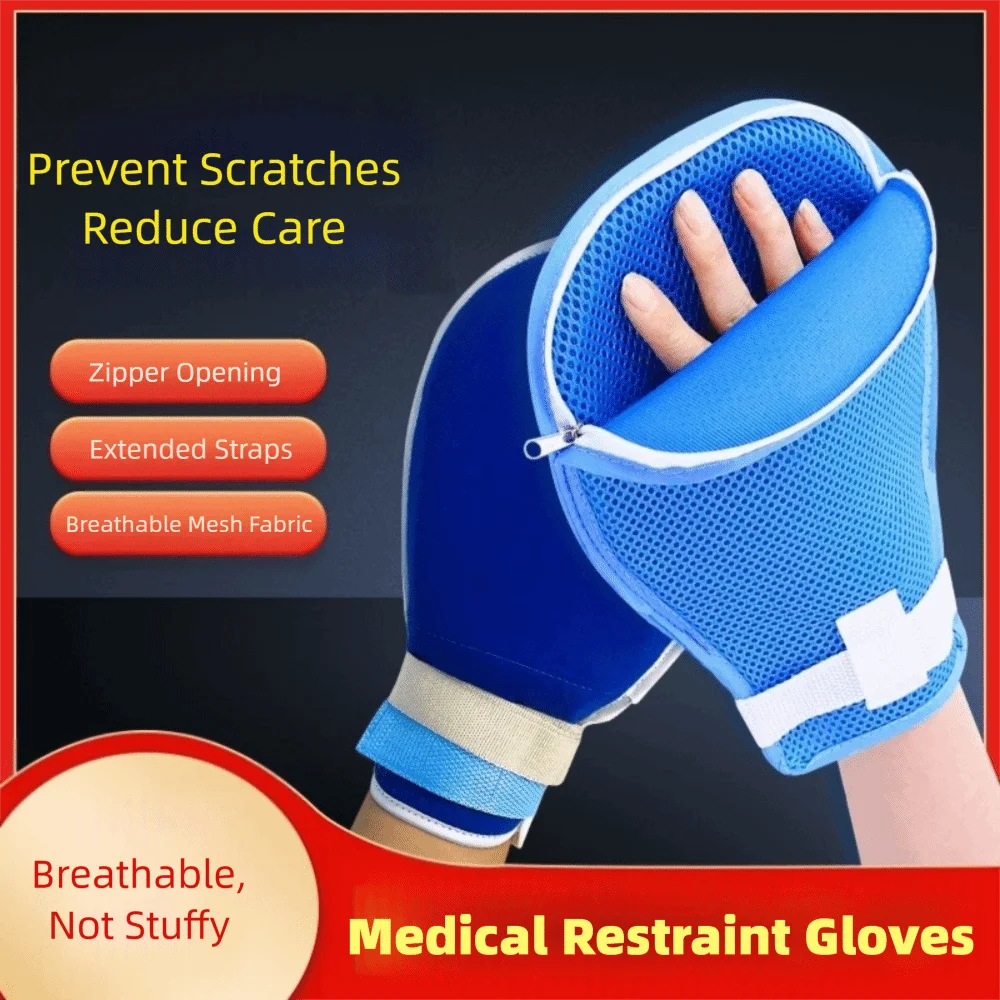 تنفس المضادة للخدش قفازات انفصال قابل للتعديل ضبط النفس قفاز سلامة المريض الربط حزام قفازات التحكم اليدوي