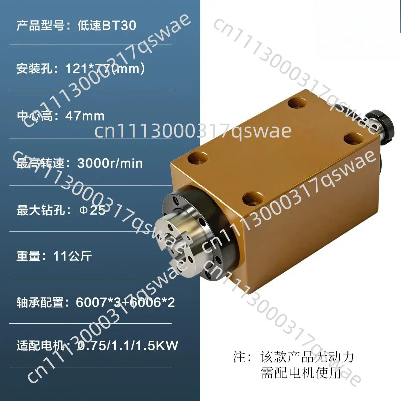 MT3 BT30 High Precision Waterproof Power Spindle For Boring Milling Grinding Drilling Tapping Machine Tool Conversion