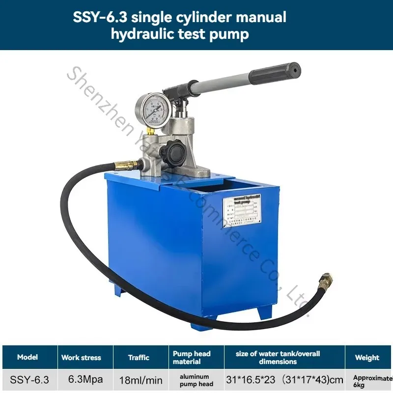 Hydraulic Pump Ppr Water Pipe Press Machine Pressure Pump Single Cylinder Manual Pressure Test Pump SSY-15/25Mpa