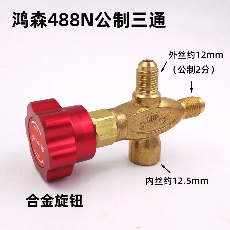 Pressure gauge Three-way Dosing Fluorine brass valve, refrigerant single gauge Imperial metric valve