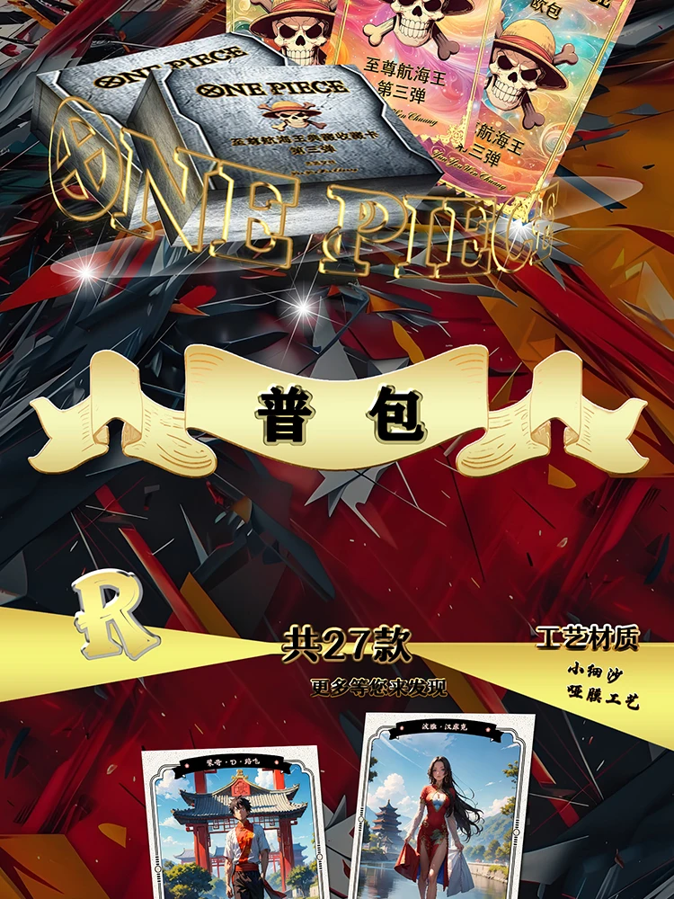 

2025 Новейший Temple of the Supreme Goddess One Piece 3 Nami boa Hancock Yamato Zoro Коллекция аниме-карточек и подарки для хобби