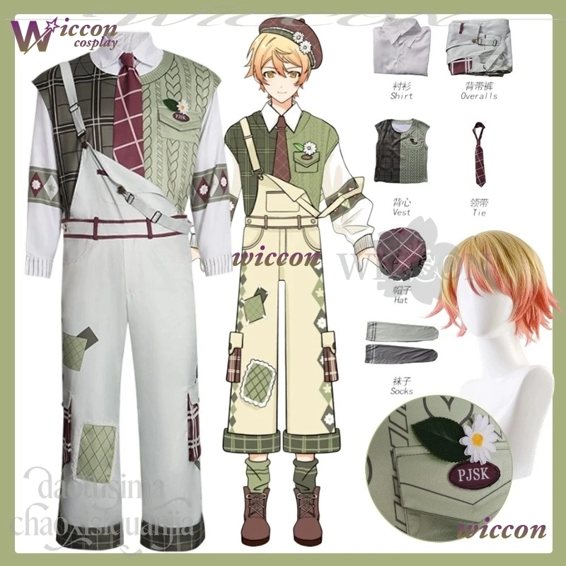 

COSC Game Project Sekai Cosplay Tenma Tsukasa Costume Idol Uniform Kawaii Retro Pastoral Style Top Lovely Overalls Halloween