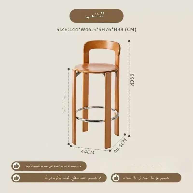 Nordic Beech Solid Wood Plywood Dining Stackable Vintage Curved Backrest Swiss Chair