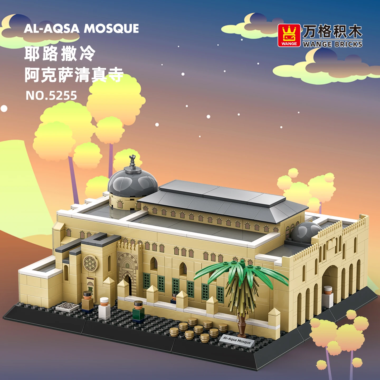 

Al-Aqsa Mosque (The Farthest Mosque) Jerusalem Islamic Holy Land Architecture Small Bricks Educational Building Blocks Assembly