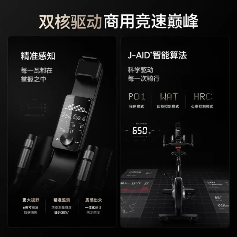 Commercial Spinning Cycling Fitness Equipment Indoor Cycling