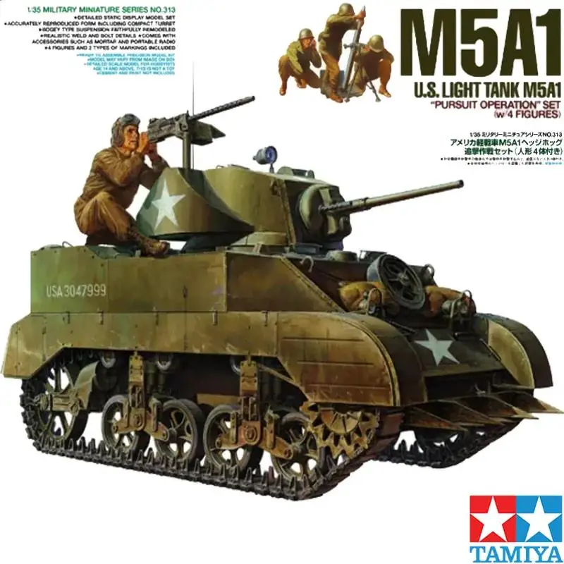 

Tamiya 35313 1/35 M5A1 U.S. Фотоемкость в сборе, модель строительства, статические игрушки для взрослых, коллекция DIY