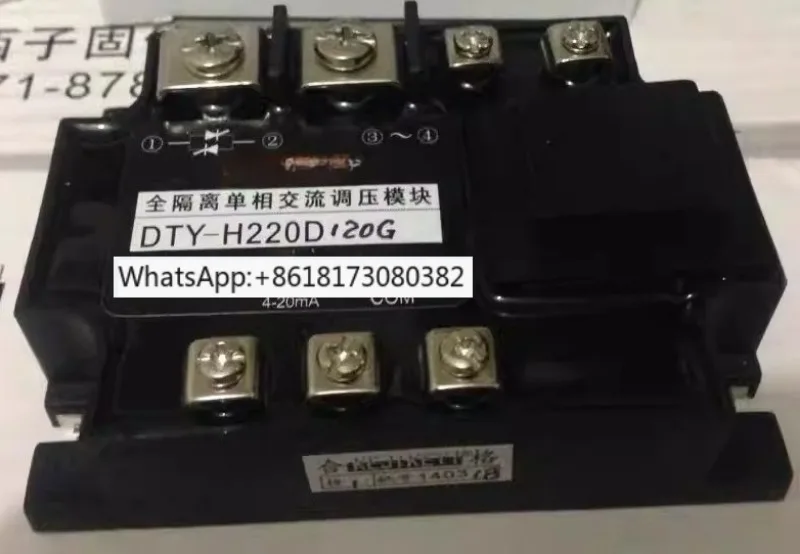 

Mechanical parts solid-state relay DTY-H220D120G/E/F/H fully isolated single-phase AC voltage regulation module