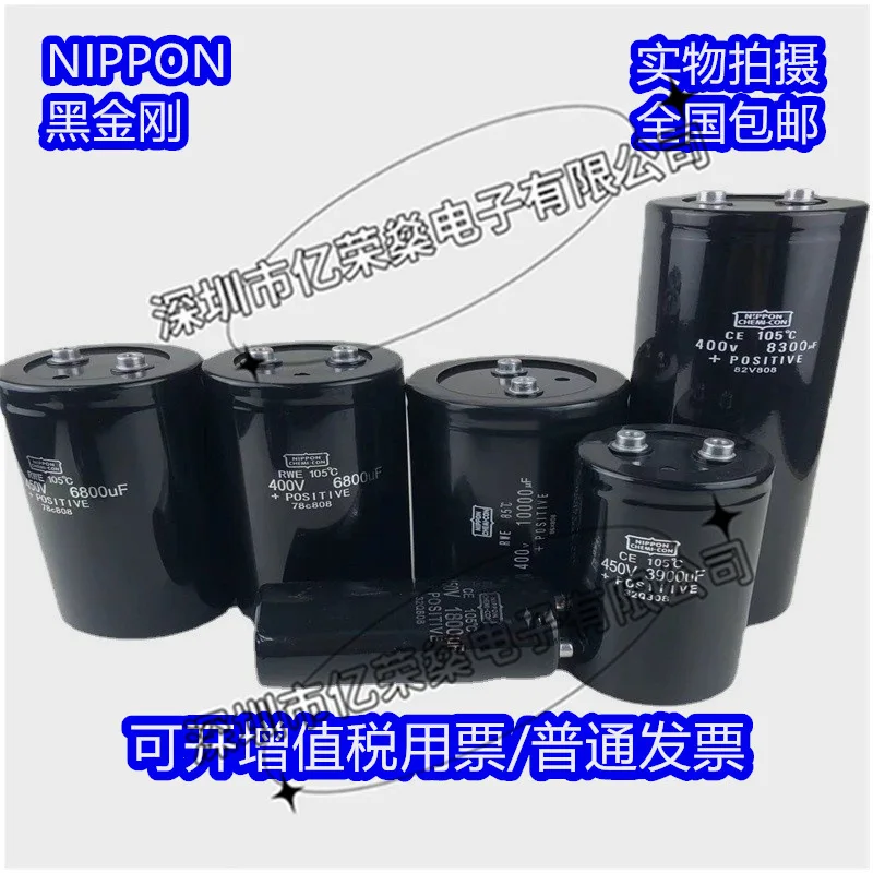 Imagem -05 - Capacitor Preto e do Ouro Importado de Japão 400v3900uf 450v2200uf 3300uf 5600uf Novo