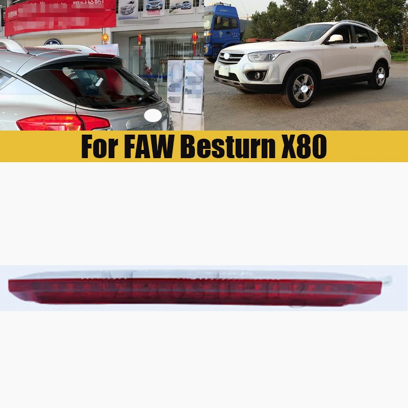 

High Mount Brake Light For FAW Besturn X80 Rear High Mounted Tail Stop Fog Lamp Stop Lamp 3rd Brake Light OEM 5CA0-51580