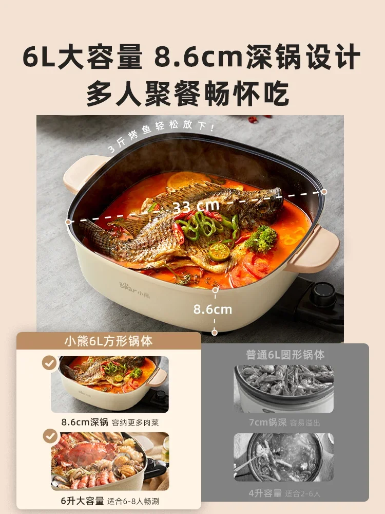220V Bear Electric Slow Cooker Multifunctional Hot Pot Steamer All in One
