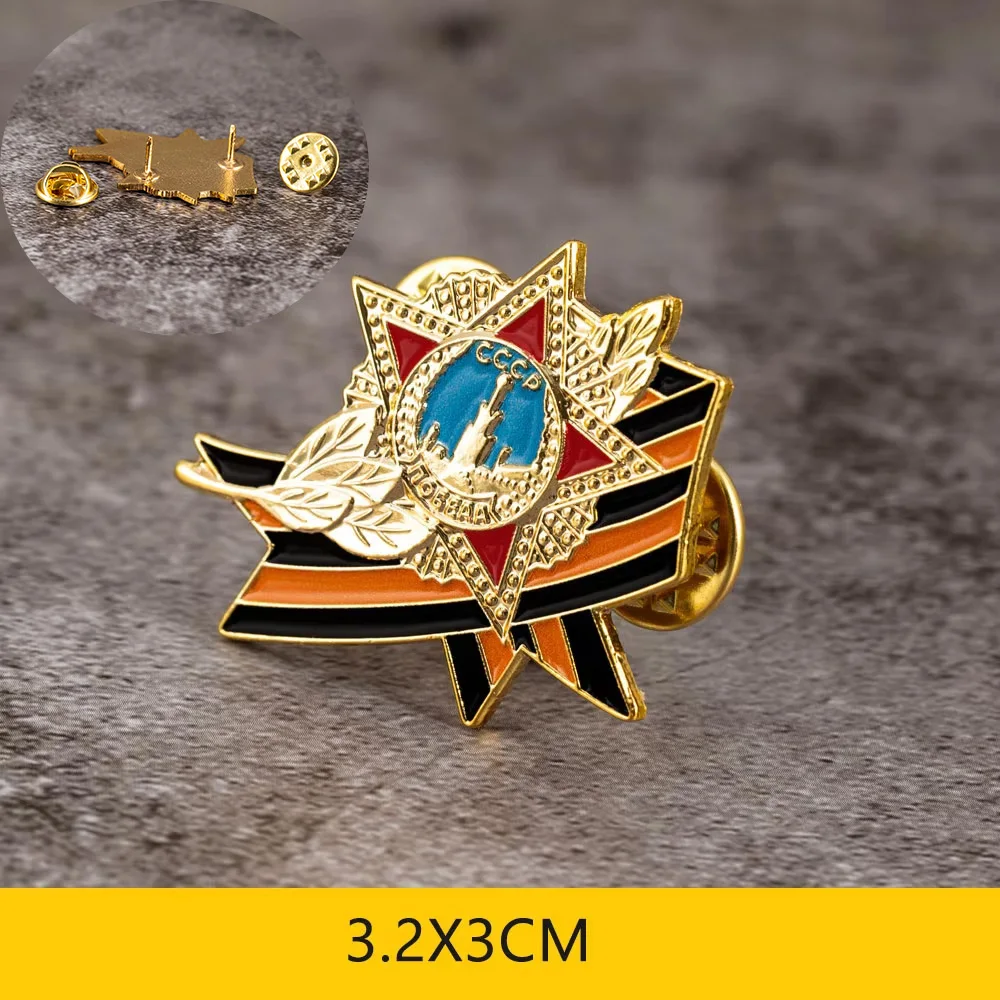 Рисунок 5 - Советский Орден Победы