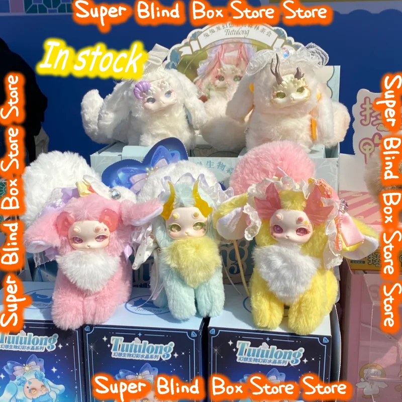

Tutulong Yellow Amber Plush Blind Box Generation 3 Third Wave Iridescent Crystal Series Trendy Figurine Ornament Cute Gift
