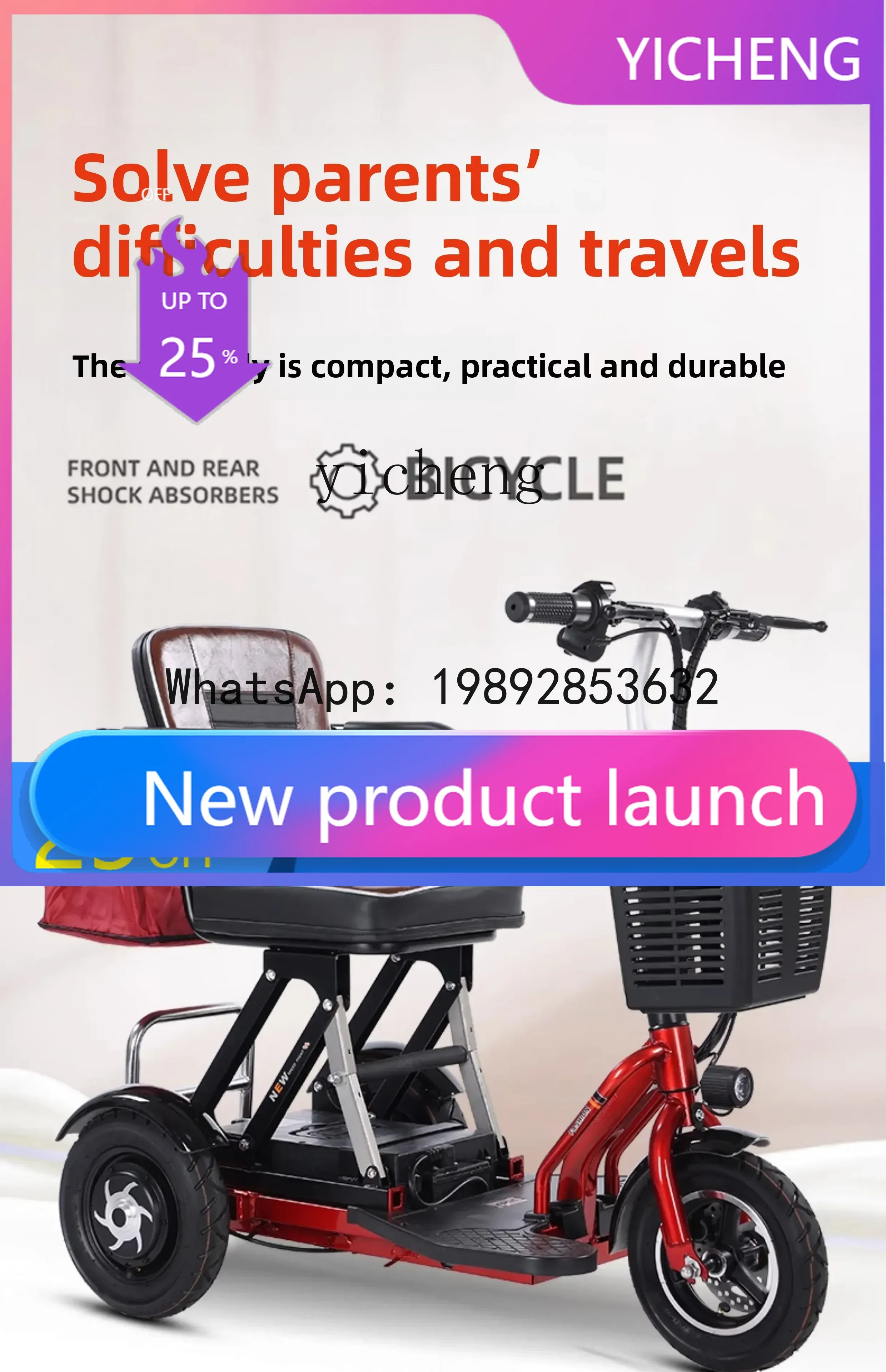 II2-27   Flying Pigeon Elderly Scooter Electric Tricycle Small Home Leisure Folding Lithium Battery Portle Battery Car