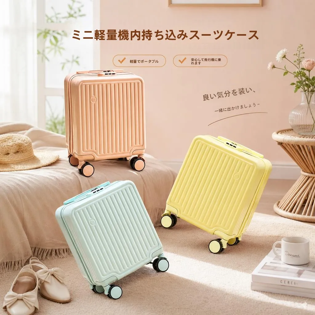 lightweight-luggage-carry-on-suitcase-high-aesthetic-short-trip-travel-bag-pull-rod-baggage-for-easy-checking