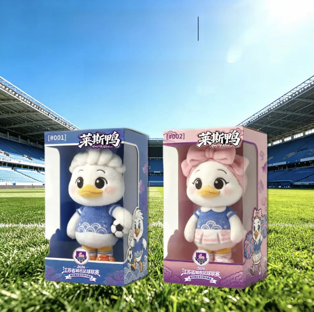 lies-duck-plush-doll-souvenir-from-super-league-nanjing-set-universal-gender-soft-material-for-all-ages