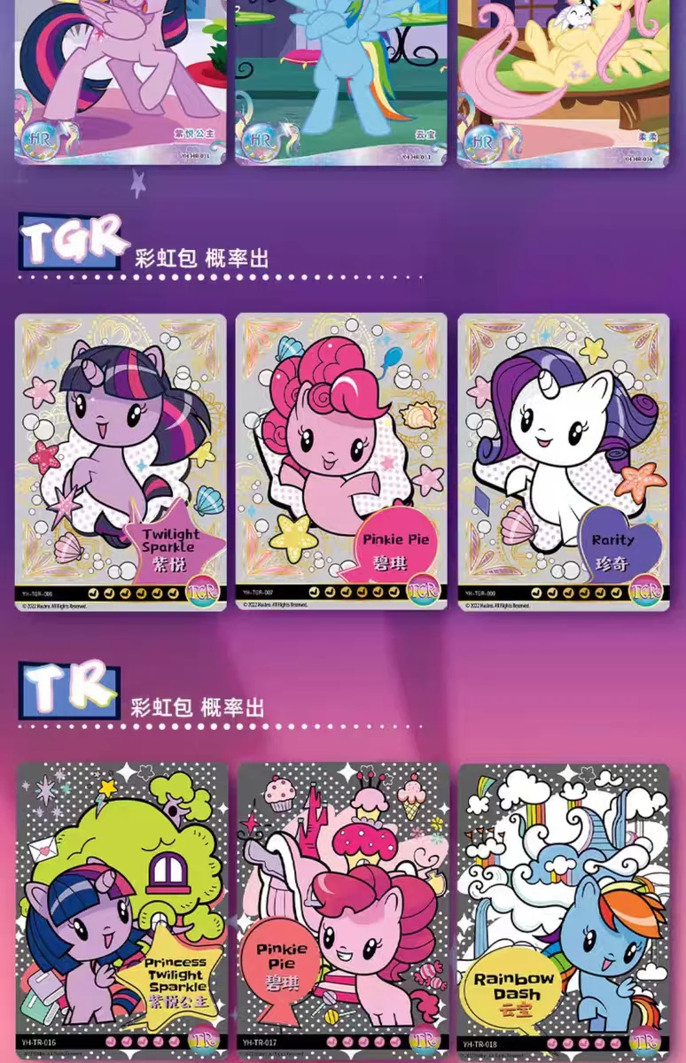 KAYOU Original My Little Pony Karten Regenbogen-Serie Sammelkarten Cartoon Kinderspielzeug Geschenk Originalverpackung – Detail 15