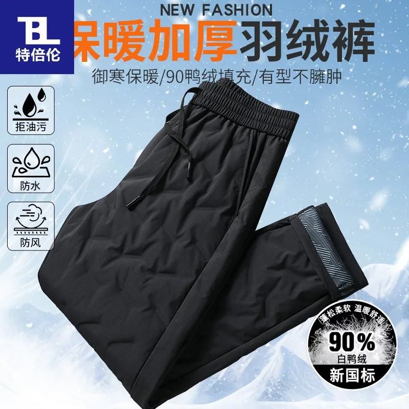 

White Duck Down Pants Men Winter Thermal Warm Trousers Elastic Waist Thickened for Dad Moletom Masculino Plumones PT-657