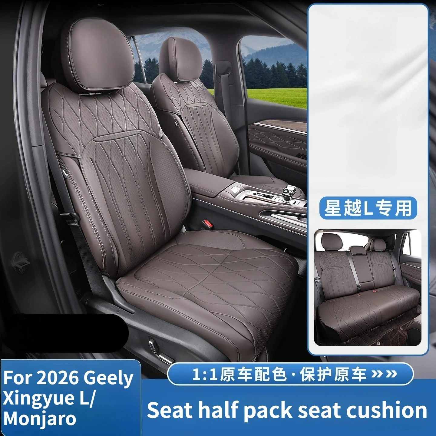 for Geely Monjaro KX11 Xingyue L 2026 Car Seat Covers Full Coverage Nappa Leather Breathable Half Pack Seat Protector Accessory