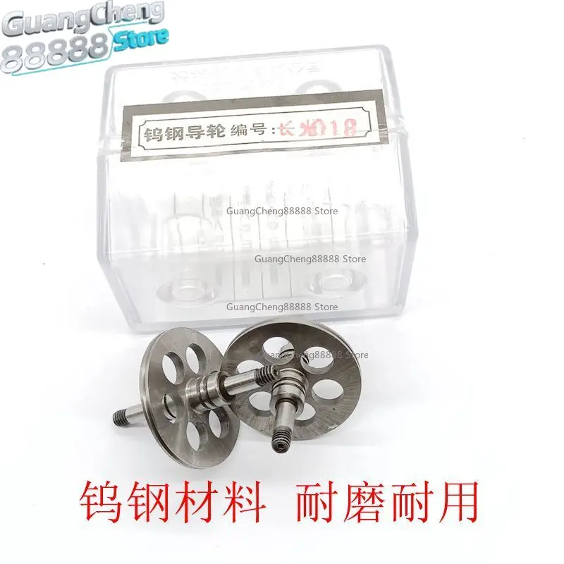 For Bright Long Light 018 All Tungsten Steel Guide Wheel Outer Diameter 31.5 Total Length 45 Axis 4 Two Bearing Gear 18.6