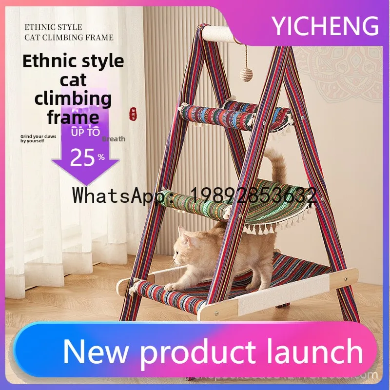 

Hys cat climbing frame cat nest solid wood pillar pet cat hammock