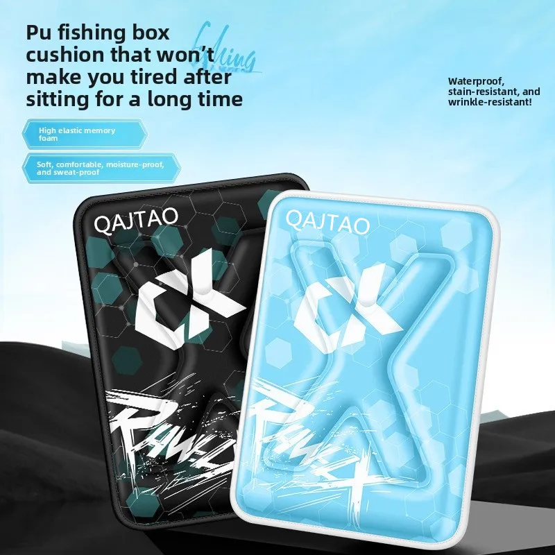 

Fishing box cushion with high elasticity PU leather, thickened and enlarged cushion, breathable and anti butt pain cushion