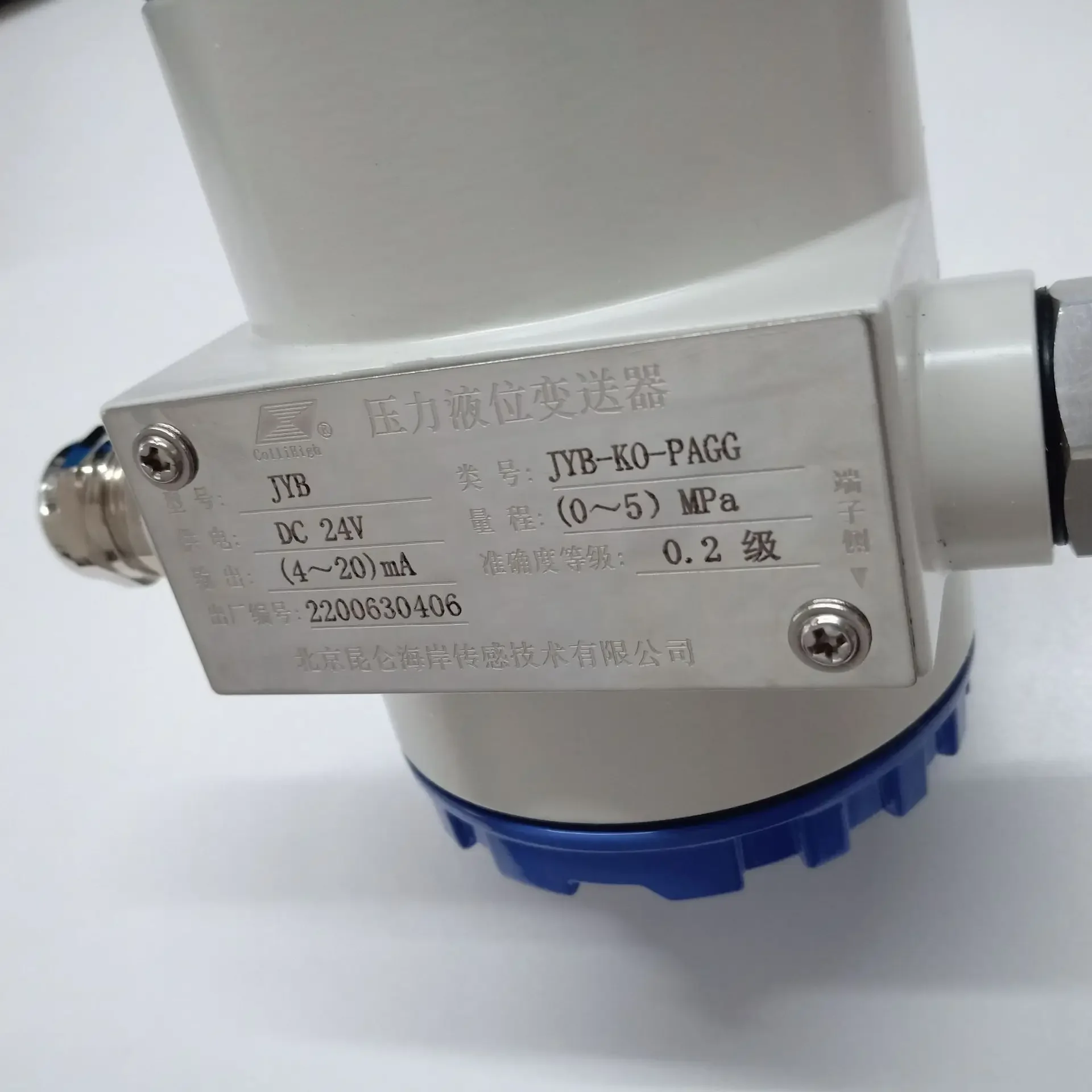 Pressure level transmitter JYB-KO-PAGG 0-5MPA 4-20MA accuracy 0.2%