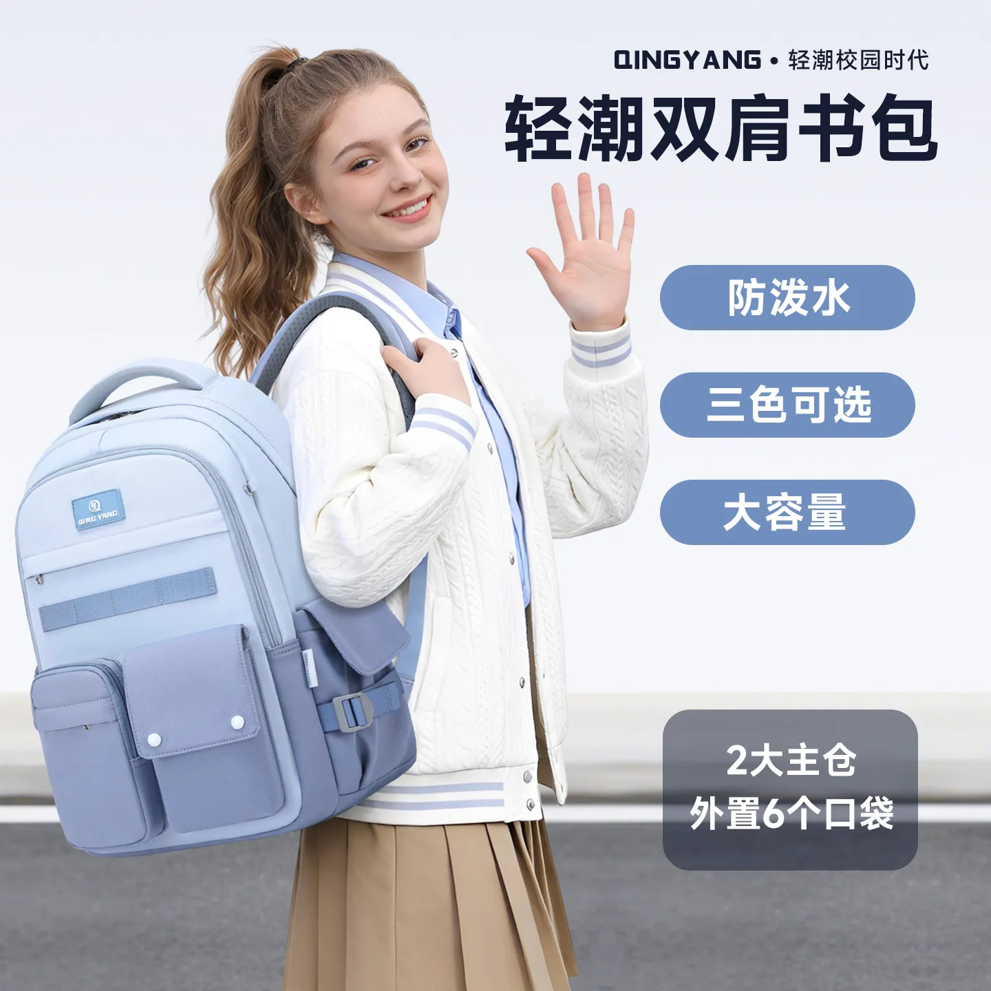 Extra-Large Capacity Dirt-Resistant School Backpack for Teen Girls,Lightweight Trendy Student Bookbag for Middle High School