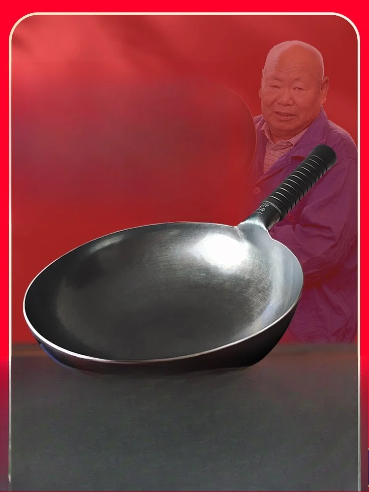 

Vintage household round bottom, wok, non-stick pan, uncoated