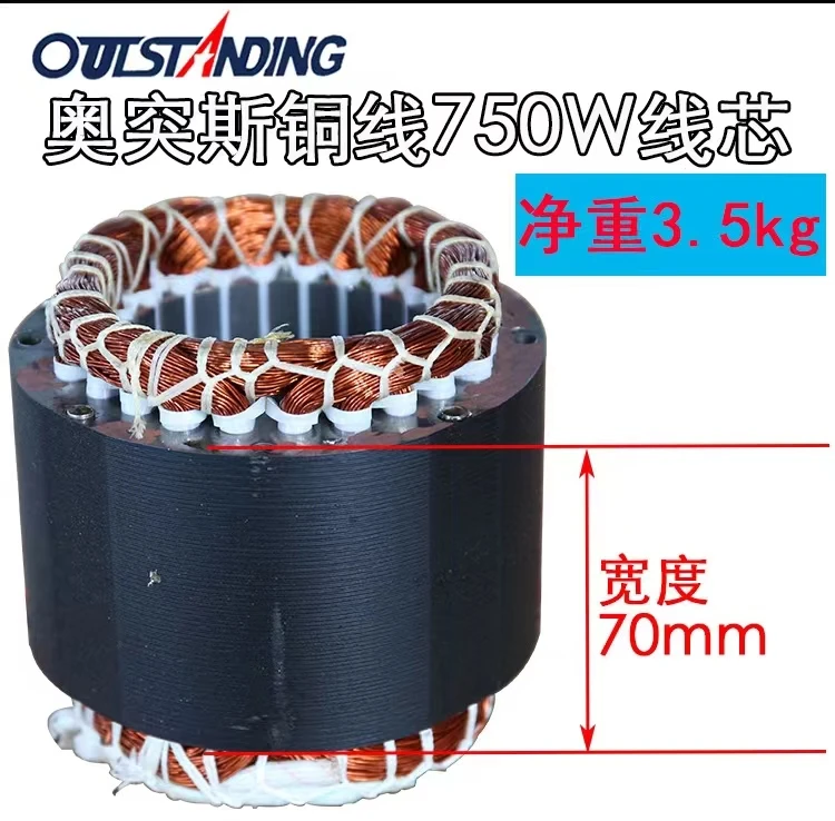 Oddus original accessories oil free machine wire core silent oil free motor wire core air compressor head air pump head