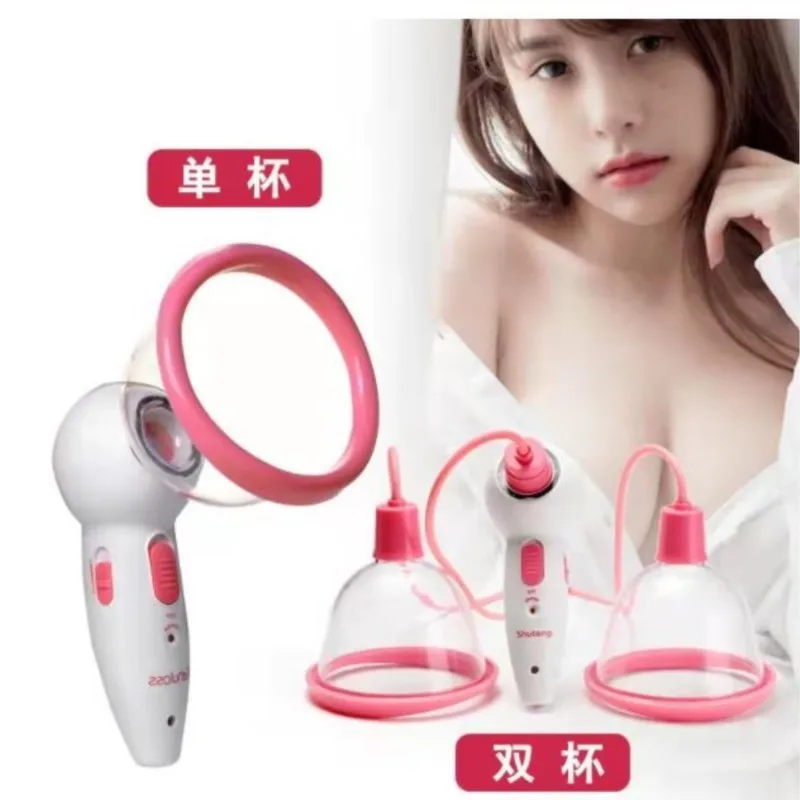 

Enhancement Instrument with Expansion & Vibration Massage Stimulation for Firming and Relaxation Therapy