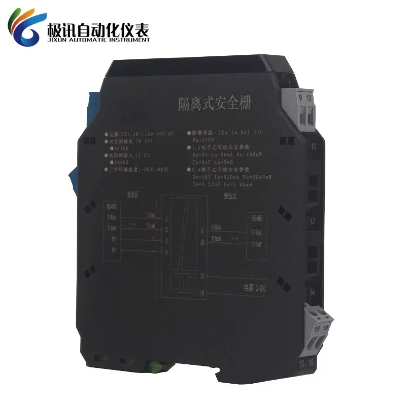 Intrinsic safety explosion-proof isolation barrier RS485 input/output isolation type safety barrier signal isolator
