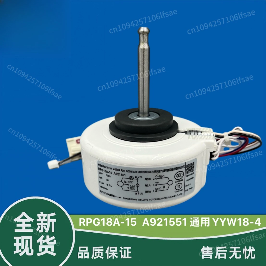 

New Air Conditioning Accessories Indoor Fan Motor Motor A921551 Motor RPG18A-15 18W