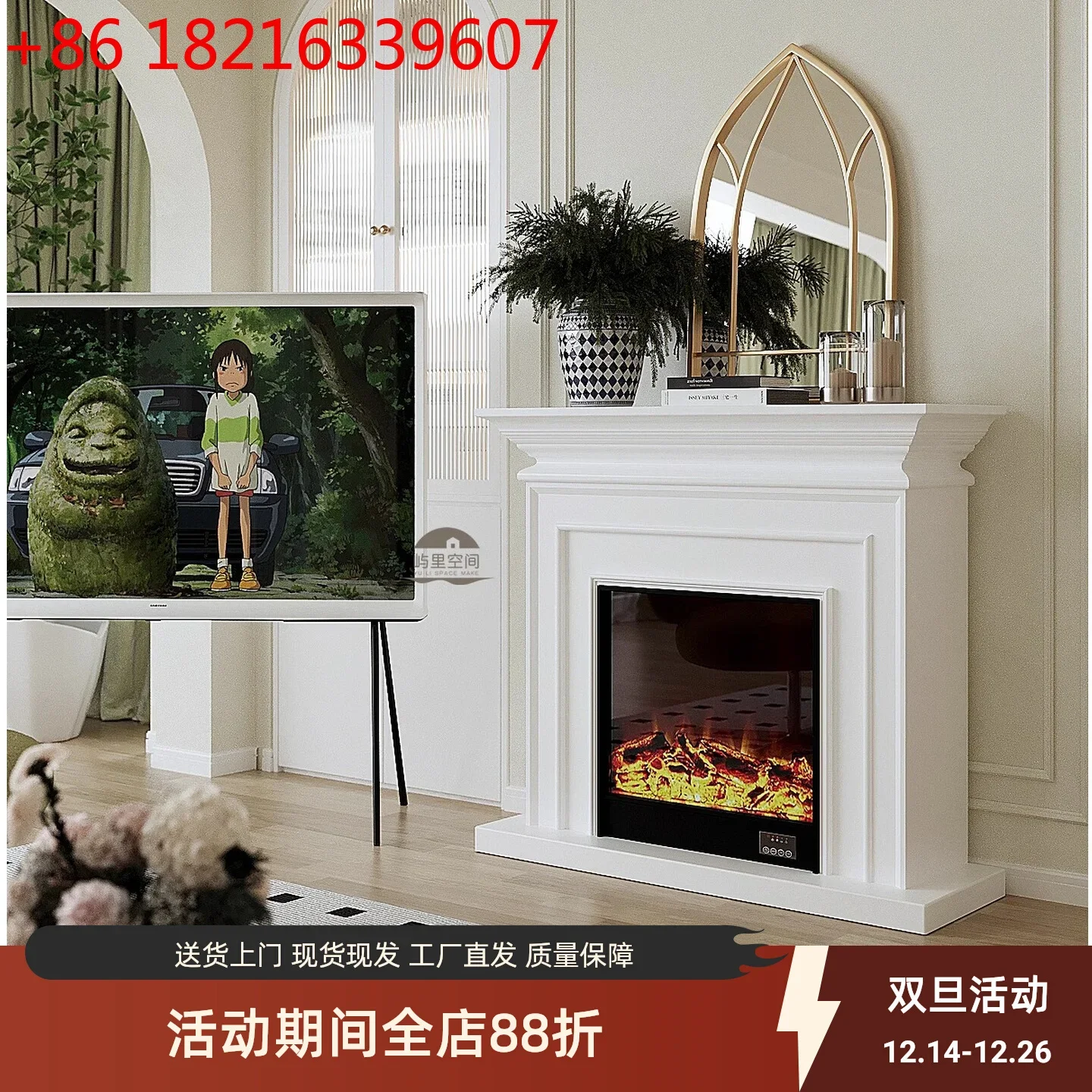 YAO TAO French retro living room home European and American electronic simulation flame entrance shelf homestay