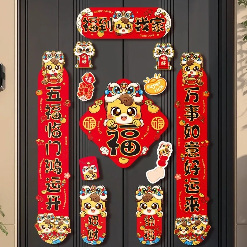 

Cartoon 2026 Horse Year Door Couplets Chinese Style Lucky Character Spring Festival Couplets Traditional Blessing