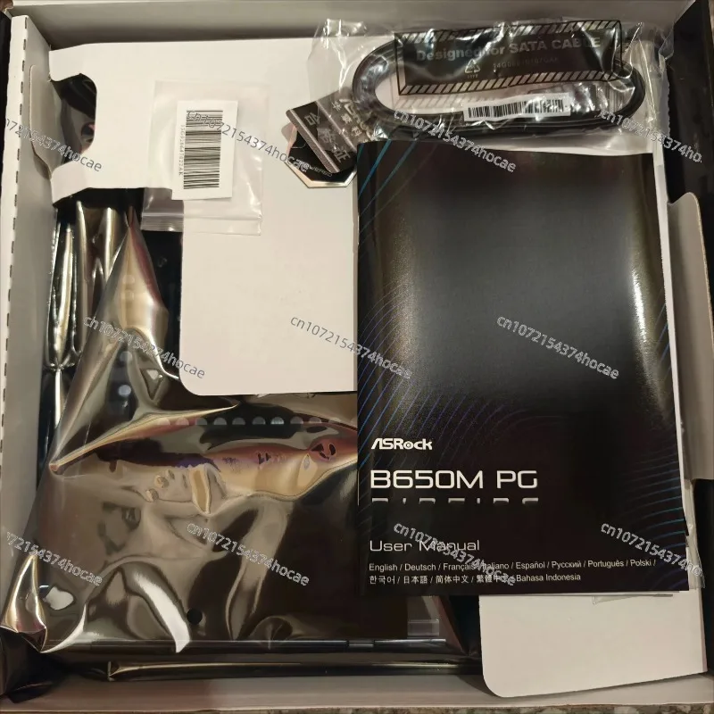 Support 7500F 9 New… - image