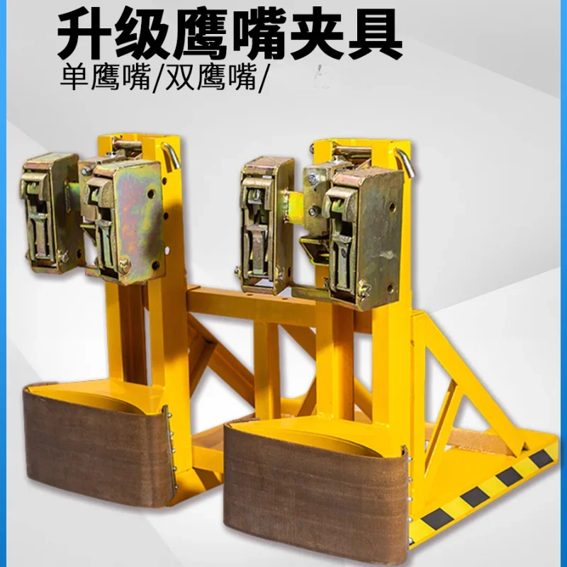 Oil Drum Fixture Forklift Special Heavy-Duty Double Barrel Olecranon Handling Grab Bucket