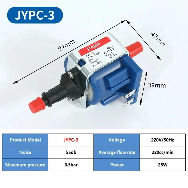 220V JYPC-3 Jiayin Steam Hanging Ironing Machine Accessories Water Pump High Power Electromagnetic Pump Suction Valve