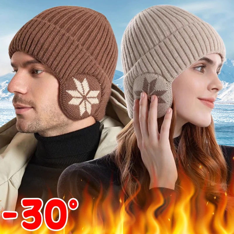 Nuovo 2024 Unisex aggiungi cappello lavorato a maglia invernale foderato in pelliccia con paraorecchie cappelli Beanie moda per uomo donna Outdoor Classic Keep Warm Cap