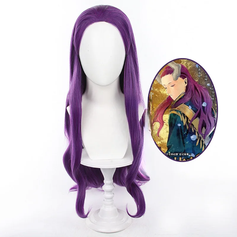 

Frieren: Beyond Journey's End Mahat Wig Purple Long Macht Cosplay High Temperature Resistant Long Wigs Accessories + Wig Cap