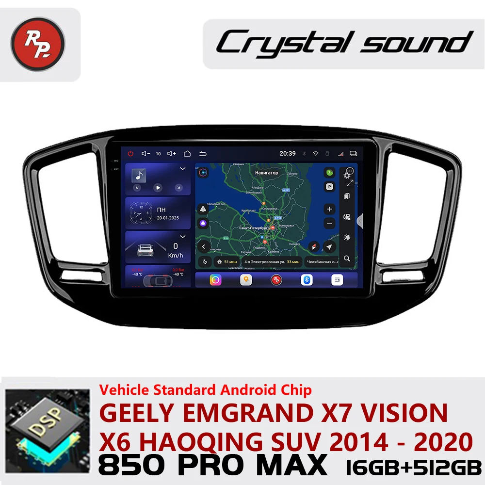 Redpower Crystal Sound 850 Pro Max  Android Car Radio Player Screen for Geely Emgrand X7 Vision X6 Haoqing SUV 2014 - 2020 Hi-Fi