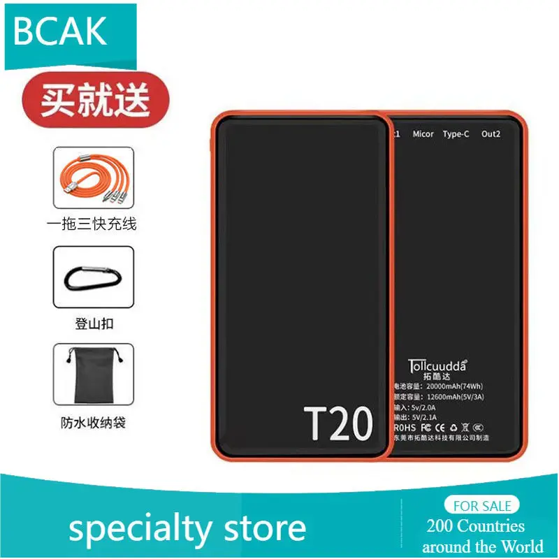 

Fast Charging Large Capacity Universal Power Bank 20000mAh Student Portable High-speed Rail Aircraft BCAK for Mobile phone