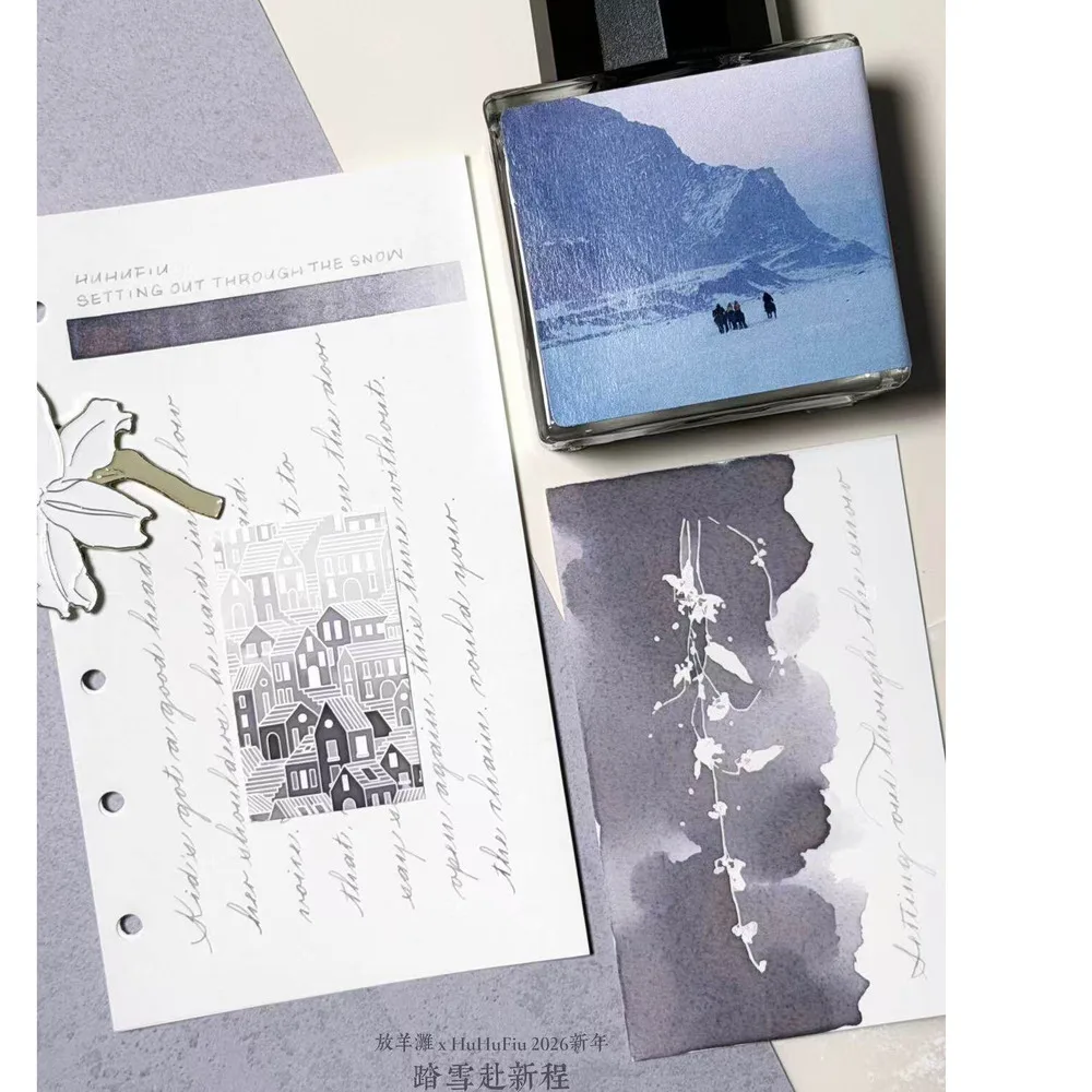 Fangyangtan 2026 Year Of Horse Limited Edition First Release: Through The Snow To A New Journey - Fountain Pen Ink