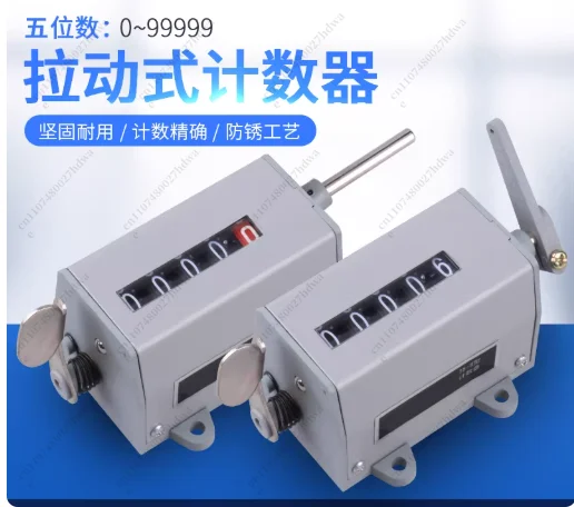 Punch Mechanical Counter Manual Pull Type Industrial Revolution Table 75-1 Accumulated Point Hand Crank