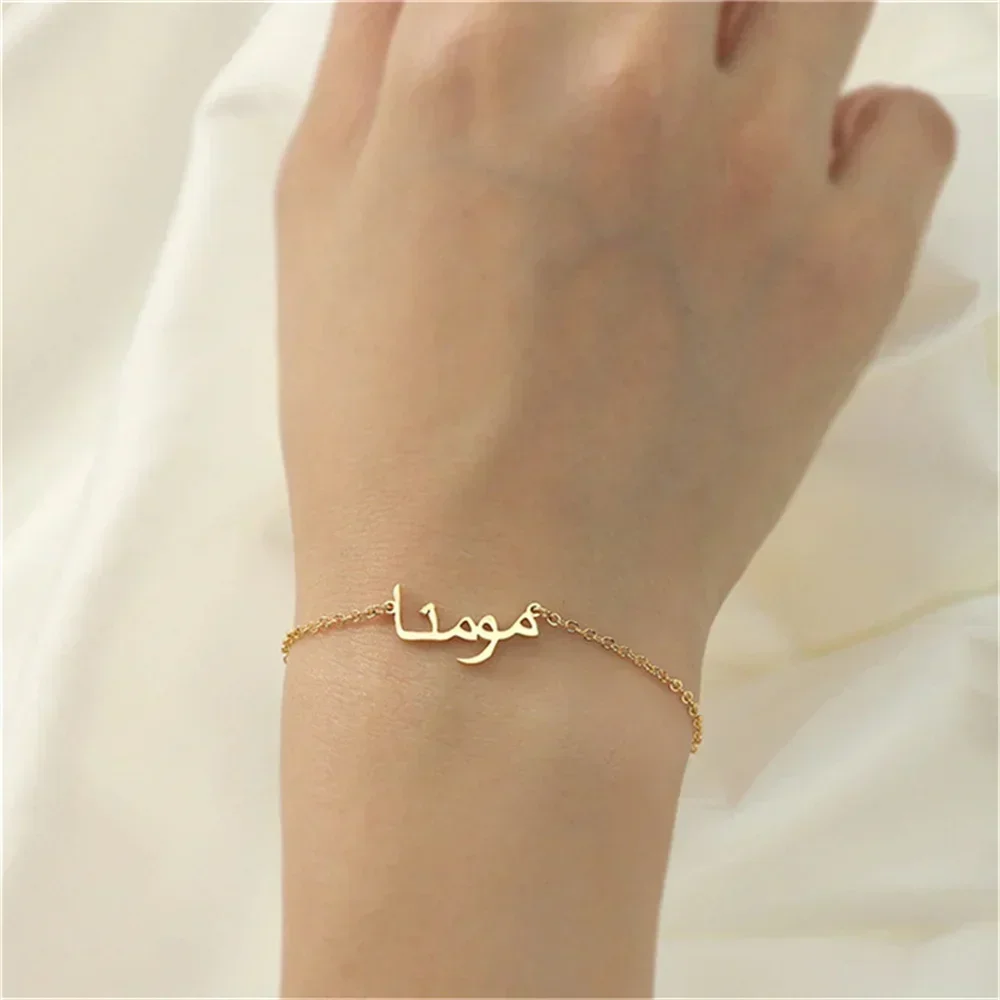 Bracelet personnalisé avec nom arabe pour femmes et hommes, bijoux en acier inoxydable doré, breloques arabes, beau cadeau