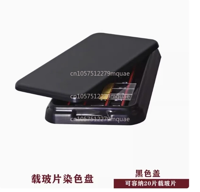 ABS Slide Staining Disc Plastic Clear Cover Black Cover