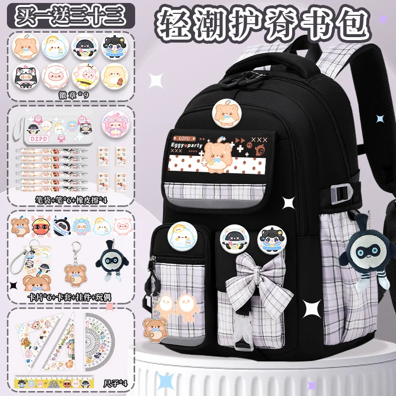 Cute cartoon student backpack for girls, new model, Egg Party school bag, large capacity back-to-school backpack