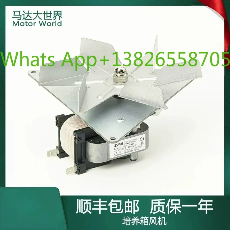 Adapted to EBM R2K150-AC01-15 binder drying oven oven incubator high temperature fan motor
