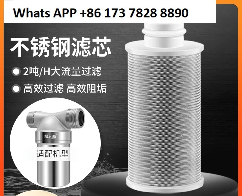 Q6 Special Filter E…